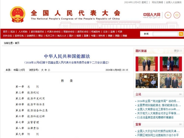 新聞關注丨氫能重卡時代加速到來;總投資超480億!地鐵大項目有望拉動上海百萬噸水泥需求 新聞關注丨氫能重卡時代加速到來;總投資超480億!地鐵大項目有望拉動上海百萬噸水泥需求