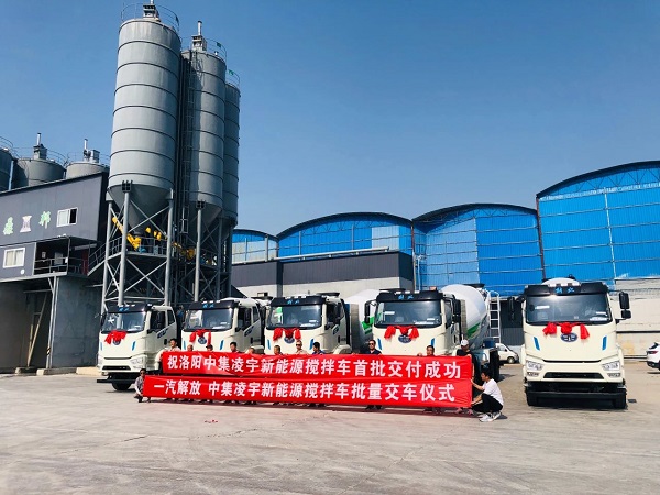 【發(fā)車新聞】新能源攪拌再度批量交付！客戶齊點(diǎn)贊，品質(zhì)有保證！