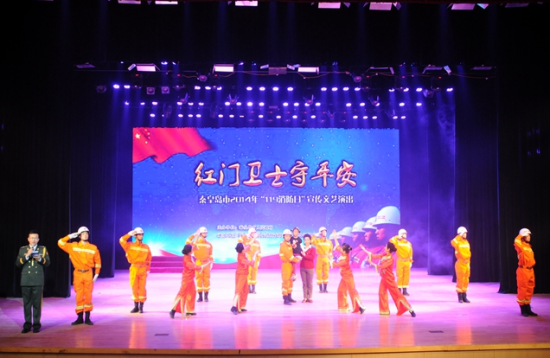 秦皇島市舉行2014“119消防日”文藝演出，以藝術(shù)形式傳遞消防安全